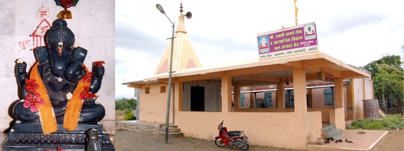 GaneshMandir